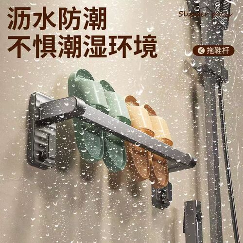 Bathroom Slipper Rack Without Drilling Slipper Organizer Indoor Shoe Rack Wall Mounted Hanging Bathroom Shoe Holder Rental Accommodation