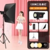 Set, 1200W, three colors