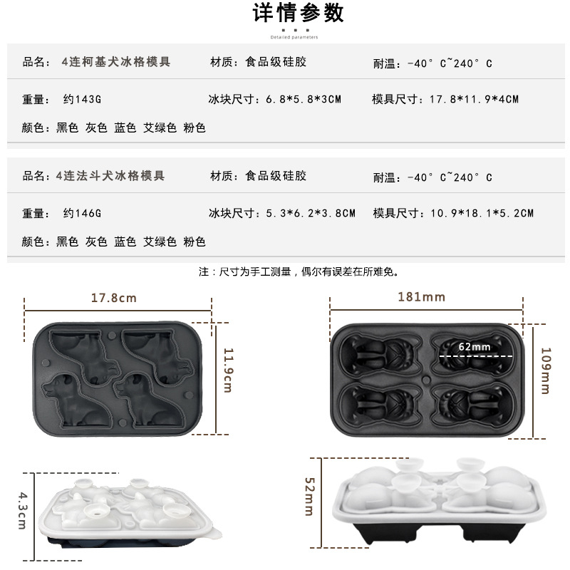 Bandeja de Hielo de Silicona, Molde Transparente para Bolas de Hielo, Cubitos de Hielo para Whisky, Bandeja de Hielo Grande de Silicona con Forma de Perro Bulldog Corgi