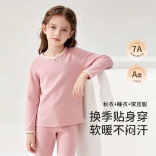 ��ͯ���ރ������b�ﶬ�¿��i���д�ͯ������ѝ�������L��Ҿӷ���