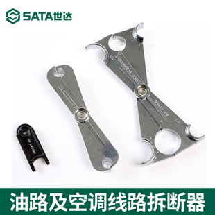 SATA���_����3������·�����{��·�����09406��ж���߾S��