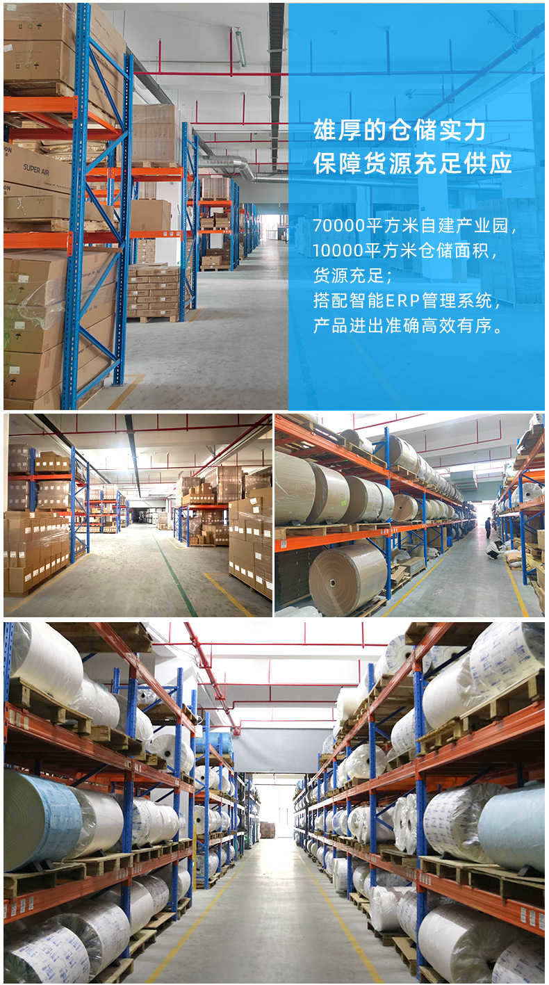 企业介绍详情通版202502_05