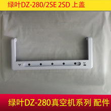 �G�~��ՙC�����ȫDZ-280/2SD SE ��ͨ�FƬ�ӟ�l�ܷ�l���w�_�P