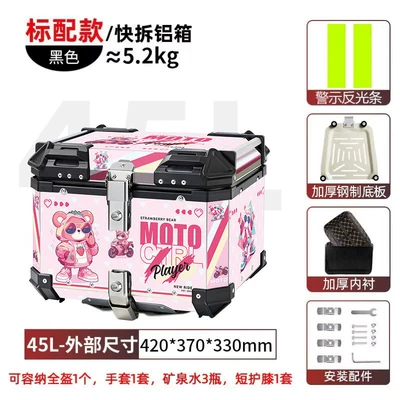 capacity universal quick-release motorcycle travel, Motorcycle trunk - aluminum-alloy45l-strawberry-bear-sticker-designstainless-quick-release-base-inner-lining