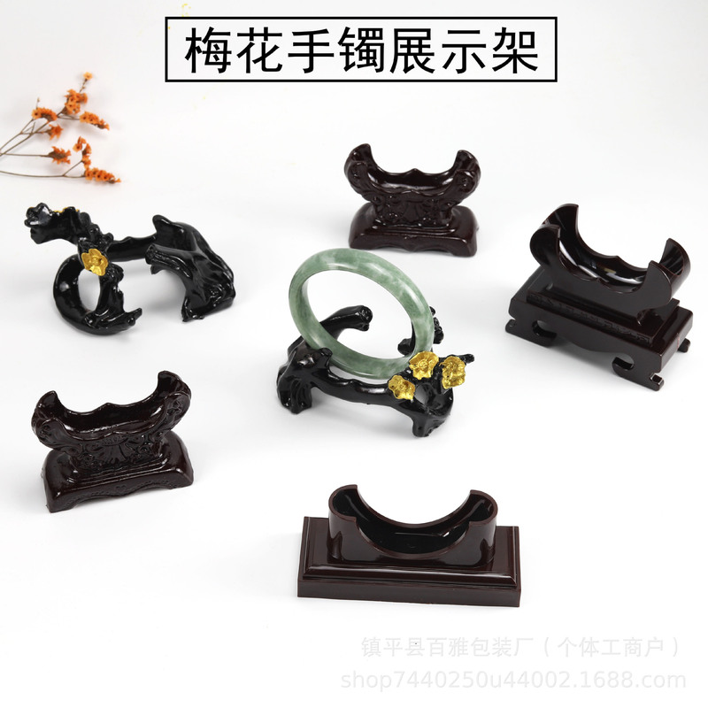 Specimen Storage Rack Plum Blossom Bracelet Rack Jade Display Imitation Wood Frame Jewelry Jade Props Jade Bracelet Holder