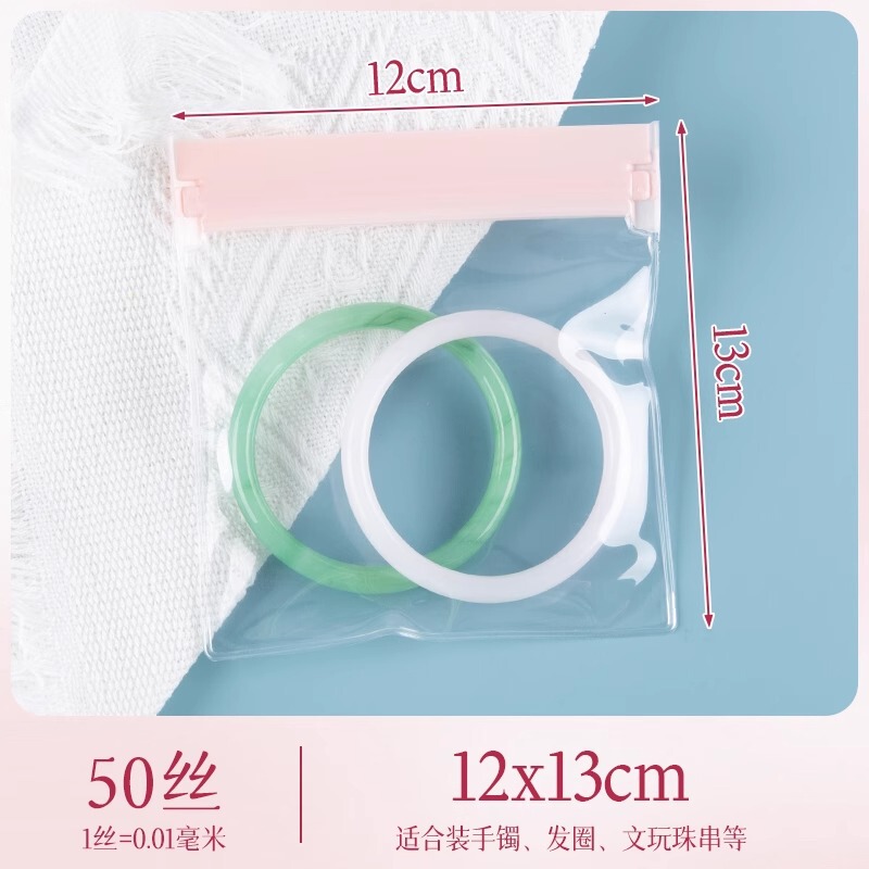 EVA ジュエリーバッグ 50 シルク抗酸化保存袋イヤリングジュエリーリングネックレスブレスレット密封袋|undefined