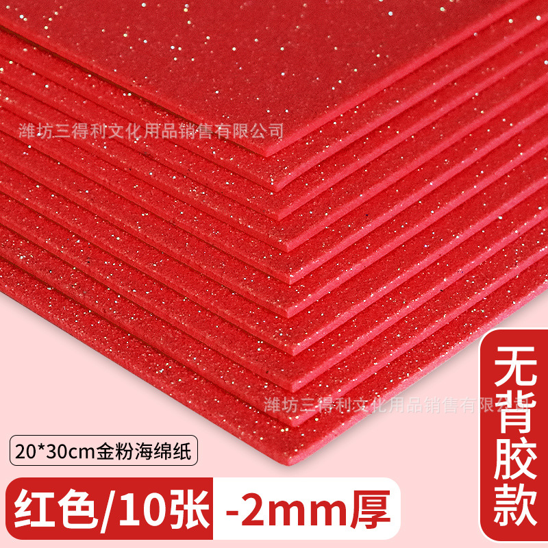 Rojo 10 hojas / paquete - sin adhesivo - papel de esponja de cebolla dorada A4