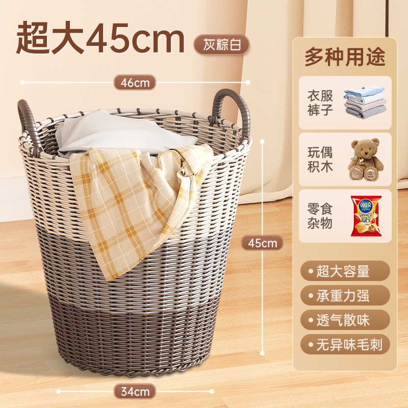 Extra large size 45cm - gray, brown and white [suitable for 3-4 people] high quality imitation handmade rattan