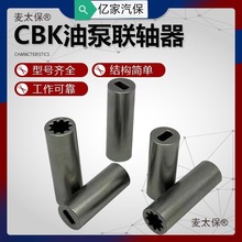 eCSBCBK-FԪX݆ͱBI̫