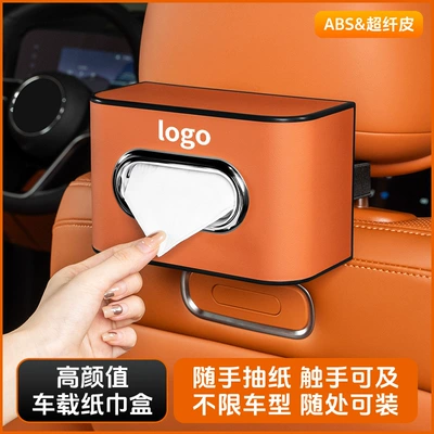 Car tissue box/set — Holder, Dashboard Tissue Pack, Interior - audi-sl-chrome-plated-tissue-box-back-of-chair-love-horse-orange-single-pack