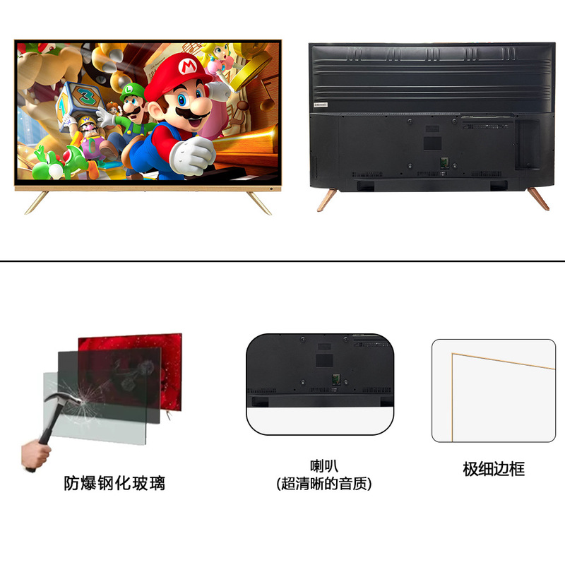 外贸批发32寸43寸55寸液晶电视机75寸超薄智能安卓 smart TV 跨境|undefined