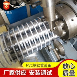 塑料管材设备;塑机辅机;风管