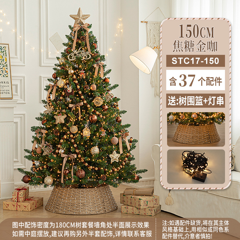 150cm caramelo oro café paquete árbol (envía cadenas de lámparas + cestas)