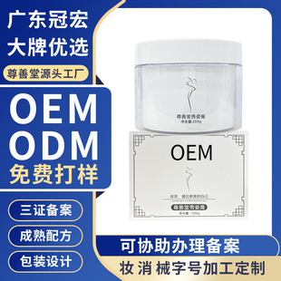 Beauty Salon Slimming Cream, Small Waist Firming and Shaping Cream, Fat-Burning Big Belly Heating and Sweating Fat-Burning Shaping Cream