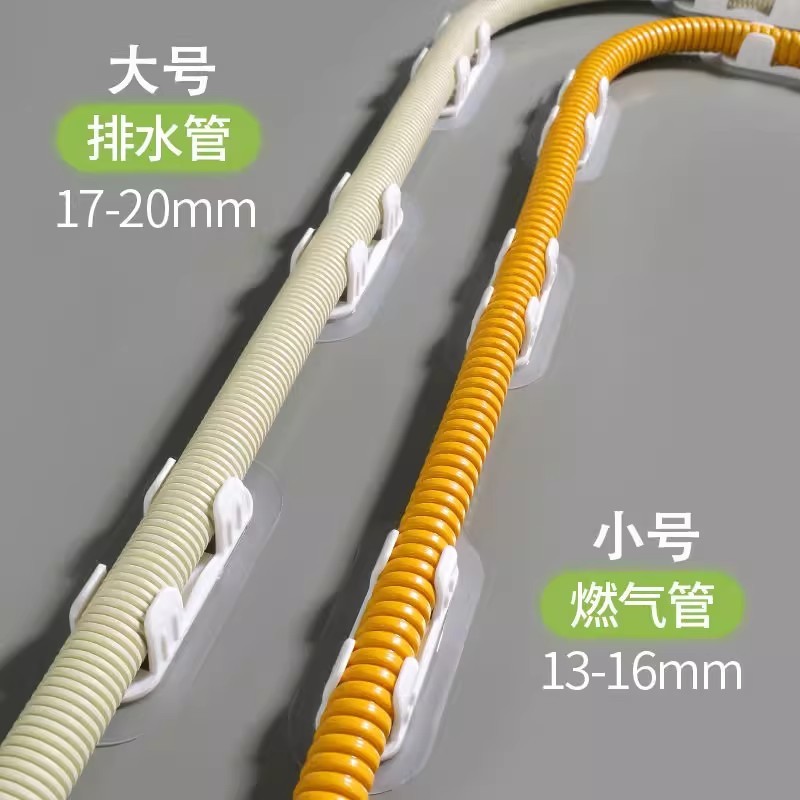 洗濯機排水管クランプ、ユニバーサルドラム排水管固定具、接着固定パイプクリップ、クランプ|undefined