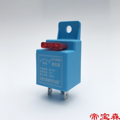 Insurance tablets Flasher General type automobile intelligence Electronic Flash 3 12V/24V