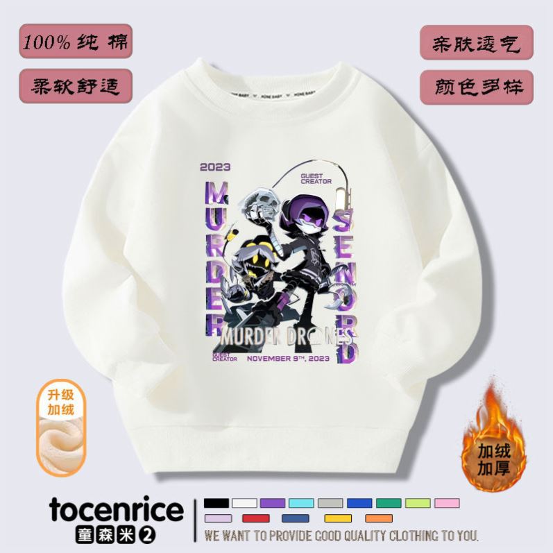 I47-화이트 기모