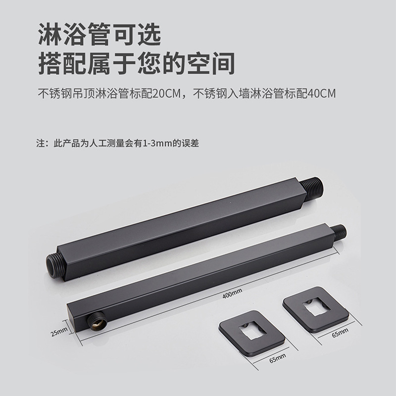 Ducha oculta transfronteriza Juego de ducha empotrada Válvula de mezcla de agua fría y caliente enterrada en la pared Cabezal de ducha de acero inoxidable