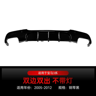Spoiler 3 Series E90 E91 - double-sided-piano-black-no-light-2005-2012