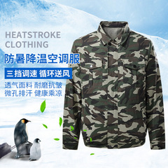 工廠批發夏季防暑降溫空調服男四個風扇的衣服充電戶外工地工作服