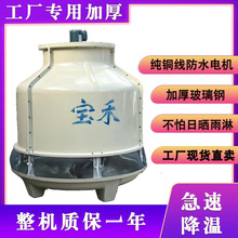����䓈A����s���S��ģ����ռӟ�Չ��Cѭ�hˮ����30T��sˮ��