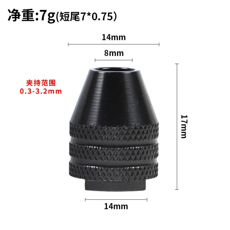 0.3-6.5mm速交換式六角柄三爪自定心麻花ドリルチャック3.6電気ミルドリルチャック|undefined