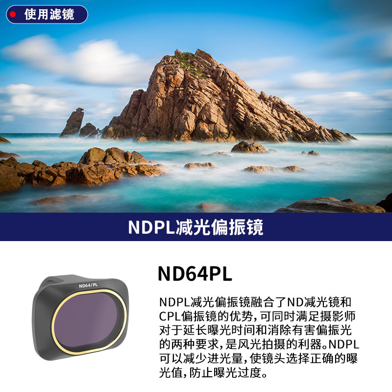 Para DJI Royal Mini4K/Royal Mini-se-2 se Filtro ND CPL NDPL MCUV Filtro
