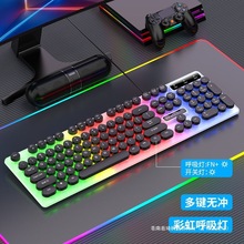 高颜值发光有线键盘鼠标悬浮设计电脑笔记本USB接口游戏办公通用