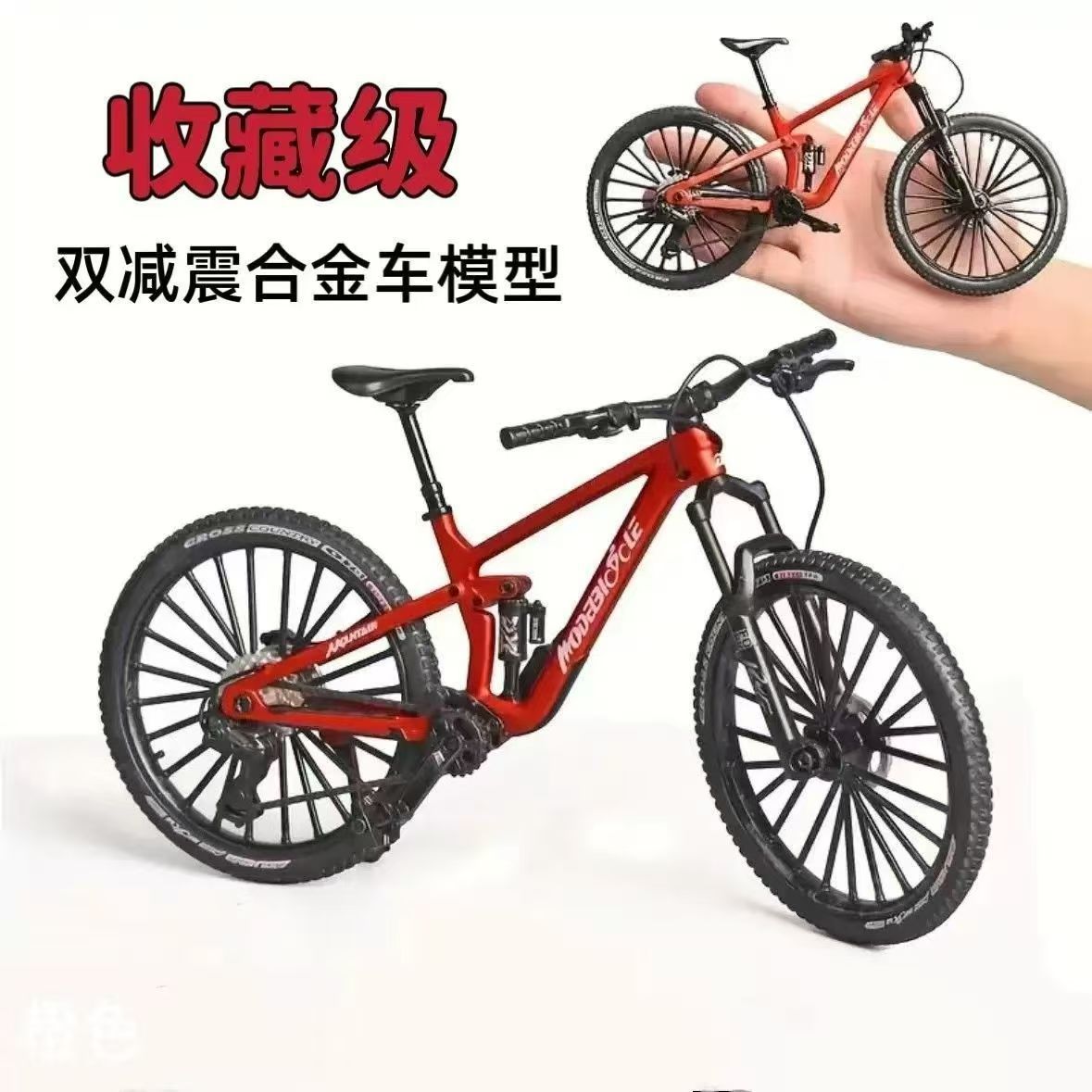 Actualización de doble amortiguación descenso de velocidad de bicicleta de montaña modelo de simulación de aleación de cola suave juguetes de metal mini coches de carreras adornos