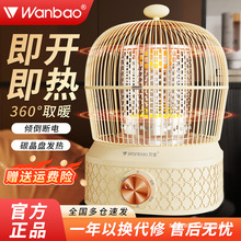 �f��ȡů���B�\ʽС̫ꖼ���С�͹����ٟ��ů�����¿���t������