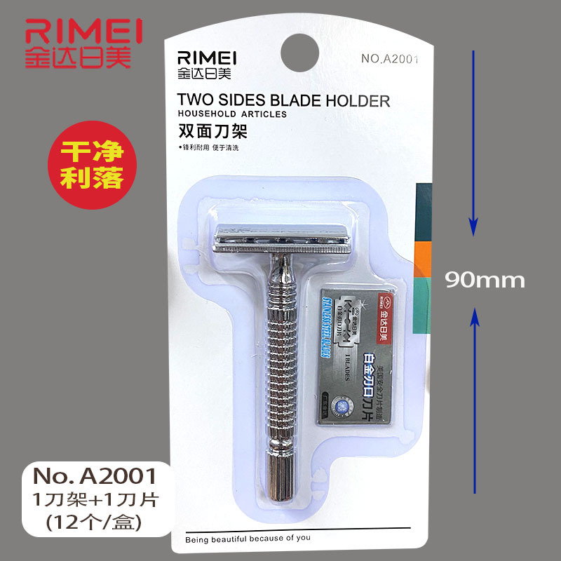 Sharp blade + manual Shaver A2001 Jinda rimei razor head daily small department store small wholesale