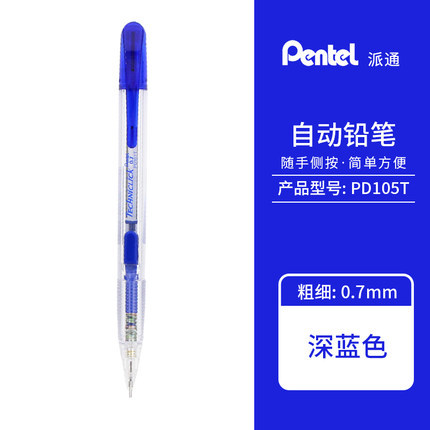 Japón pentel PITONG prensa lateral lápiz automático 0,5 lindo estudiante de la escuela primaria color transparente varilla