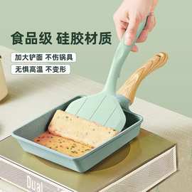 家用不粘锅专用铲硅胶铲玉子烧铲耐高温厚蛋烧工具配件spatula