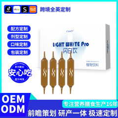 ホワイトトマト フラッシュホワイトドリンク コラーゲンペプチド PQQ経口液 美白ドリンク メロンエキス ヘマトコッカス・プルビアリス植物