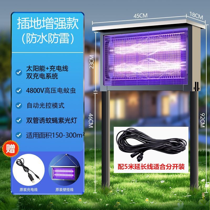 Lámpara solar antimosquitos para uso en interiores y exteriores, lámpara para matar insectos en jardines y casas de huéspedes, fuente de luz solar para atrapar insectos. image 8