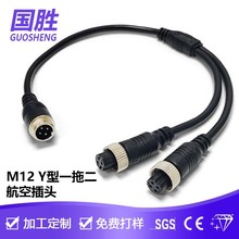 GX12���ղ��^ 4 оһ�ֶ��D�Ӿ� ��̖�Դ�־��� ��ˮ�B��������