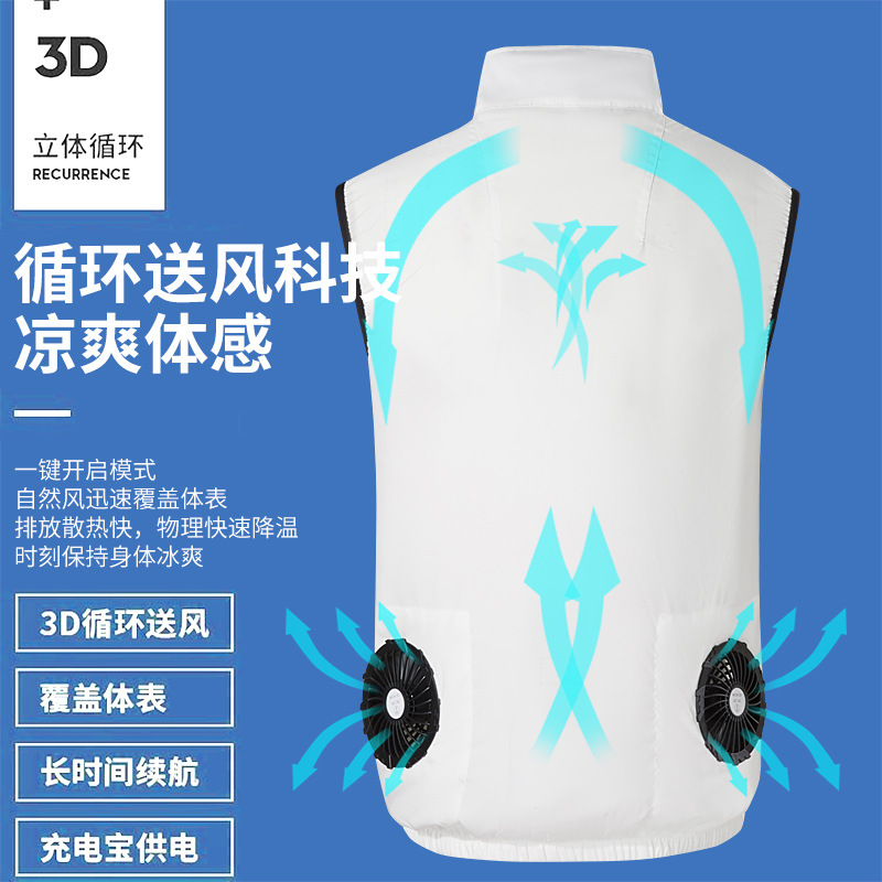夏季降温风扇服空调服pse认证12V风扇马甲制冷焊工劳保工作服批发