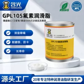 工业润滑脂;其他工业润滑;其他精细化学