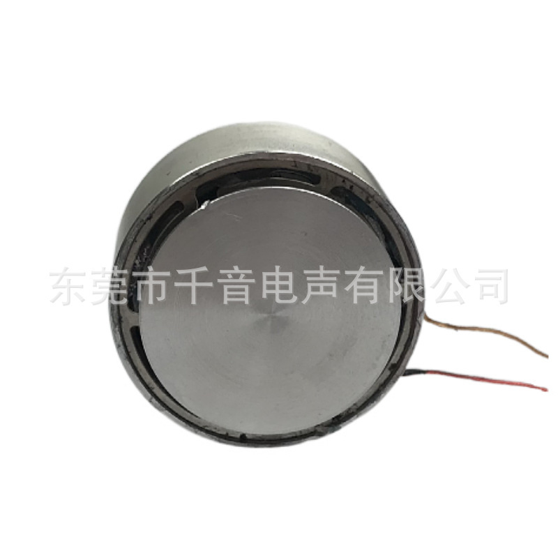 千音喇叭厂26MM钕铁硼磁铁震动振子传感器 26MM振动共振喇叭|undefined