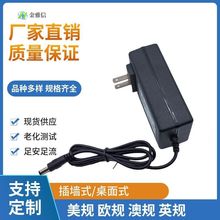 29.4V1.2A�늳ؾۺ������� 7���늳س����29.4Vƽ��܇�����