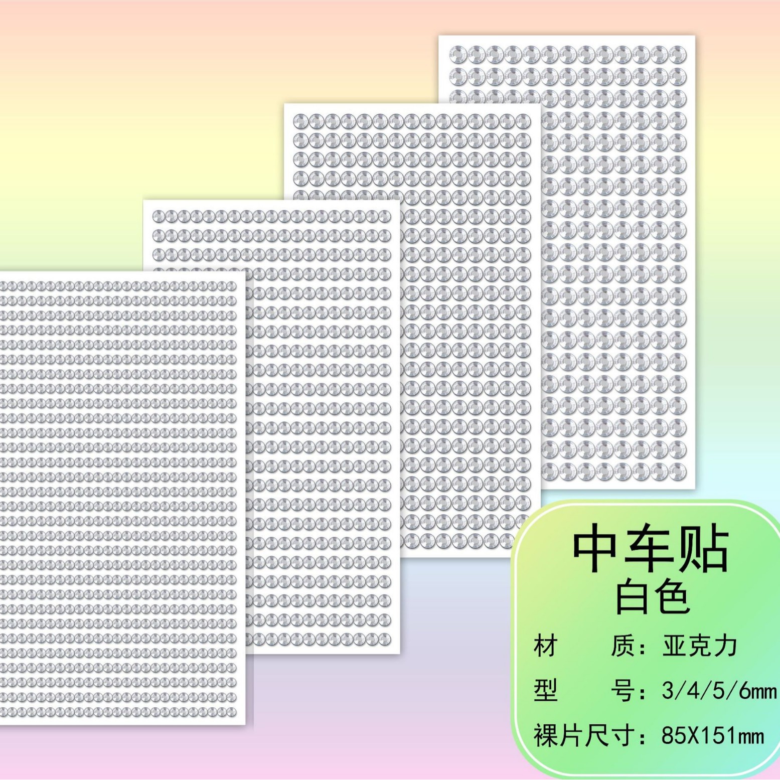 화이트