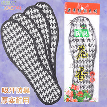 ����Ь�|��Ů������������ܛ�����m͸���\�Ӝp��ܛ�Ӻ�ƤЬ�ļ�