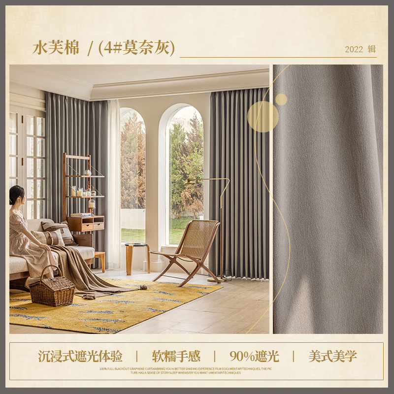 모네 그레이 No.4