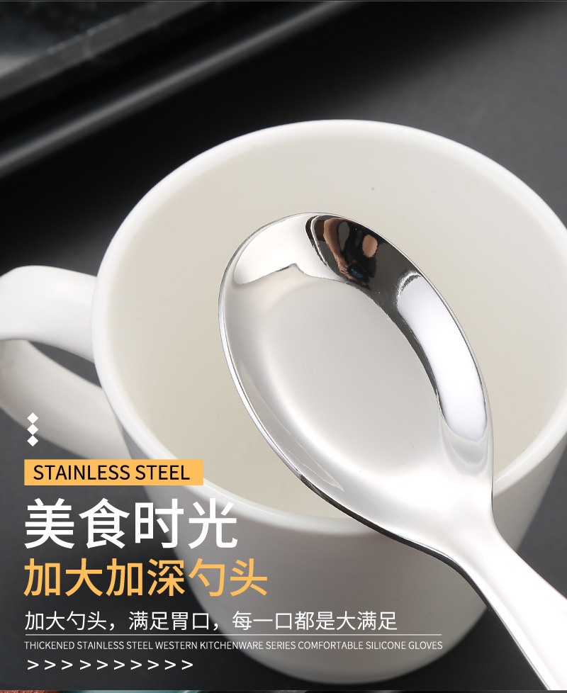 19儿童勺叉316不锈钢_03.jpg