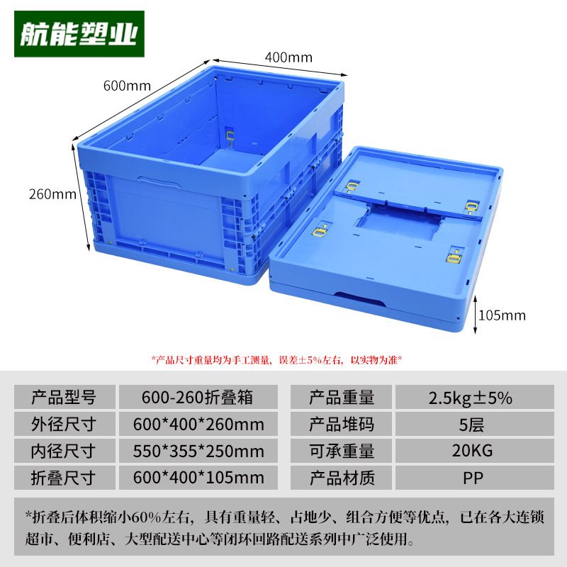 -5899.999999999--159.999999999% off 스택 박스 [뚜껑 없음]