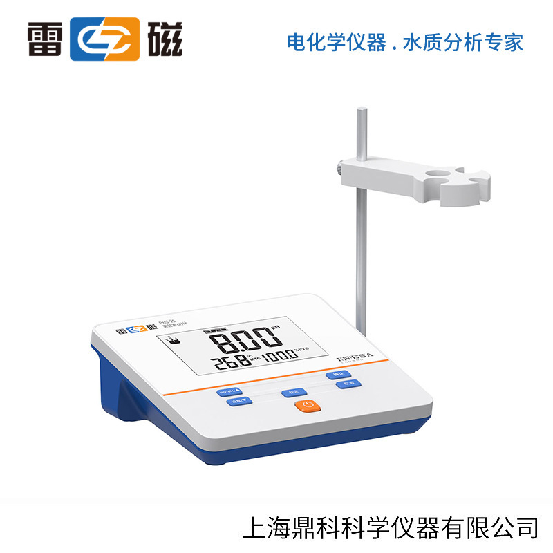 上海雷磁 PHS-2F 精密酸度计 PH计 含13%增值税专用发票