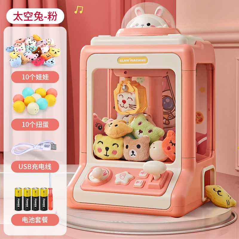 Children's Doll Catch Machine Toy Boys and Girls Small Household Internet Celebrant Mini Clip Doll 3 Large Gashapon Game Machine 6