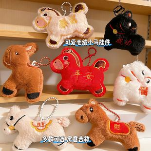 2026��ͨ��Фë�qС�R�����ɫ����耳׿ے���R�꼪�����ӶYƷ