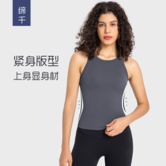 夏用ヌード感高弾性スポーツトップス、痩身ヨガウェア、新しいヨガベスト、フィットネス女性用アウターウェア DT343