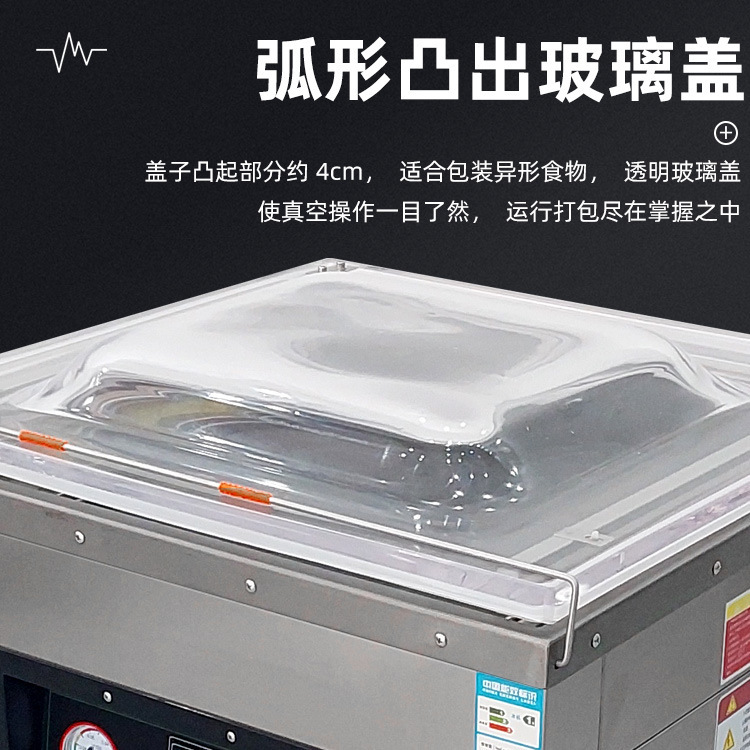 500シングルルーム真空シールマシン全自動食品バッグ家庭用大吸引真空包装機商業用|undefined